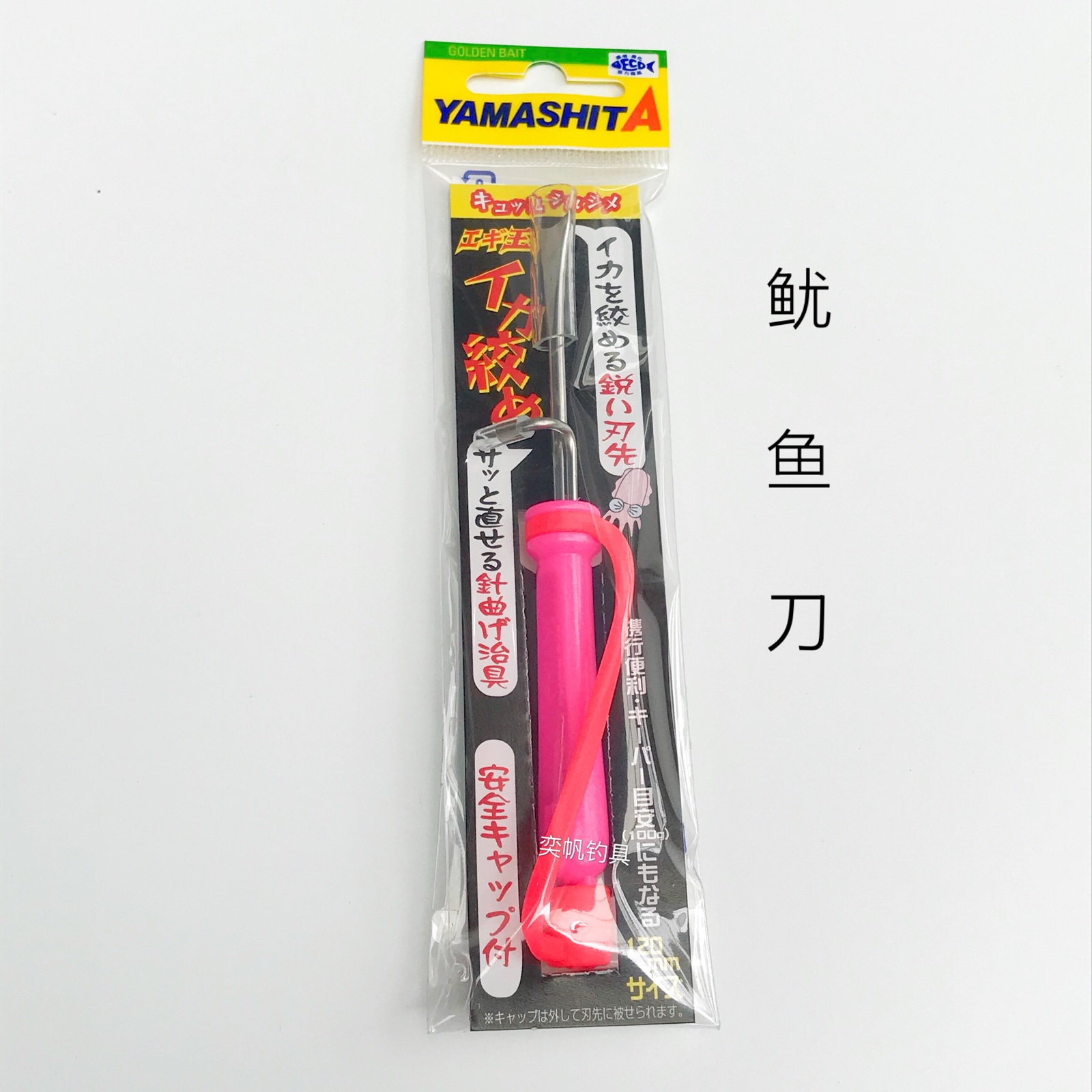 Japan imports Yamashita squid knife and kills squid knife squid with knife