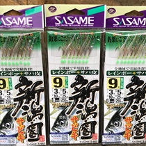 Japanese SASAME Sha Mai Xinhong ring fish skin hook hook sea fishing yellow chicken Hook Pond white fruit hanging fish hook