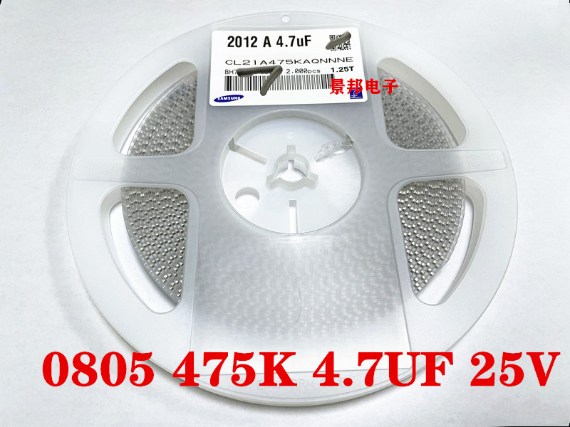 SMD capacitor 0805 2012 4 7UF 475K 50V 25V X7R 10% MLCC ceramic non-polar