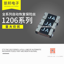 1206 patch resettable fuse PPTC SMD 700MA 0 7A 5V 9V 13 2V 15V 24V