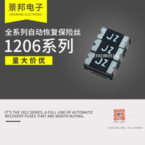 1206 patch resettable fuse PPTC SMD 50MA 0 05A 6V 30V 33V 60V