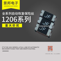 1206 patch resettable fuse PPTC SMD 200MA 0 2A 5V 9V 15V 16V 24V