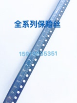 0603 patch resettable fuse PPTC SMD 10MA 0 01A 6V 30V 33V 60V