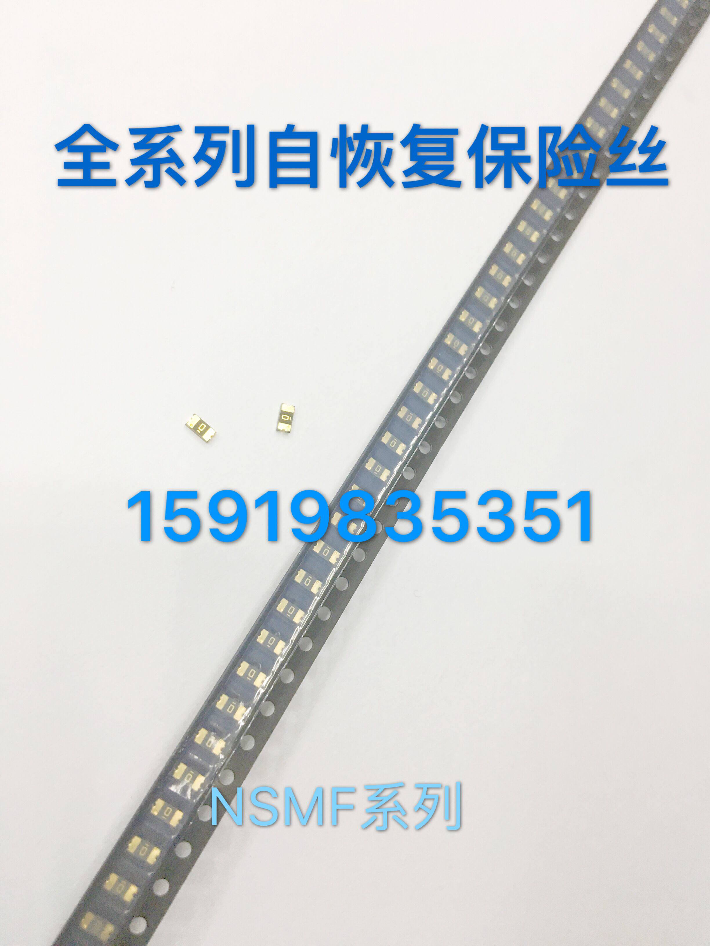 Patch Self Recovery Insurance Resistance PPTC MF-NSMF300-2 1206 3A 3000MA 6V 