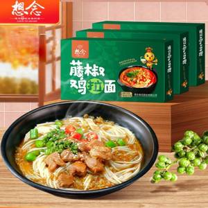 【想念】藤椒鸡肉拉面3盒