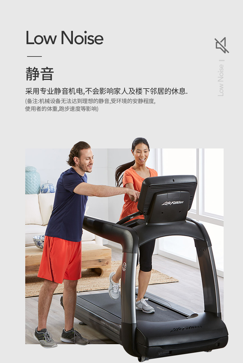 Máy chạy bộ điện LifeFitness Hoa Kỳ nhập khẩu kinh doanh ánh sáng câm câu lạc bộ bạch kim câu lạc bộ máy chạy bộ PCS - Máy chạy bộ / thiết bị tập luyện lớn giá máy chạy bộ tại nhà