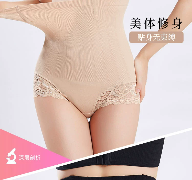 Bụng hông đồ lót phụ nữ cơ thể mảnh mai eo cao Quần bụng sau sinh cotton 裆 Cơ thể bó sát làm đẹp không định hình.