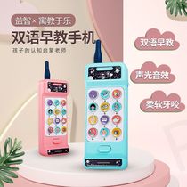 Infant children mobile phone toys 6-8 months baby puzzle early education music bite simulation phone 1 year old boys and girls