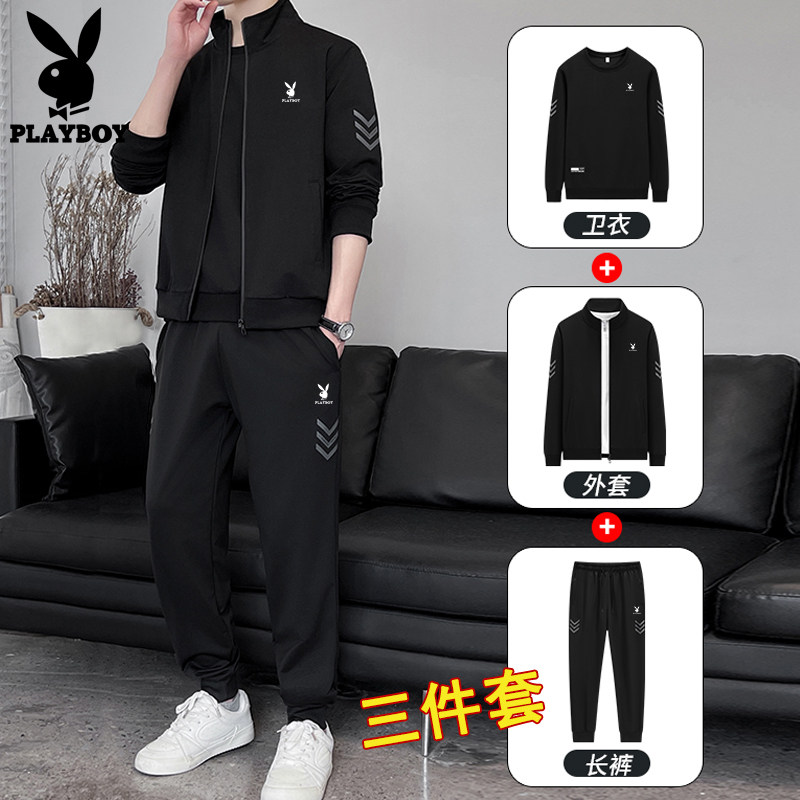 Playboy Sports Suit Men's Spring and Autumn Stand-Up Collar Sweatshirt Jacket Men's Loose Large Size Casual Wear Three-Piece Set