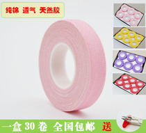 Pure cotton breathable adhesive good guzheng color rubberized fabric professional playing type guzheng pipa color adhesive tape