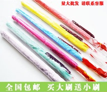 Guzheng special cleaning brush guzheng brush violin brush and buy large and send small and a small number of two brushes