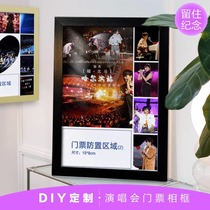 Custom Concert Ticket Photo Frame Diy Idol Poster Easy to close one thousand Seal of the one thousand Seal of the concert ticket photo frame