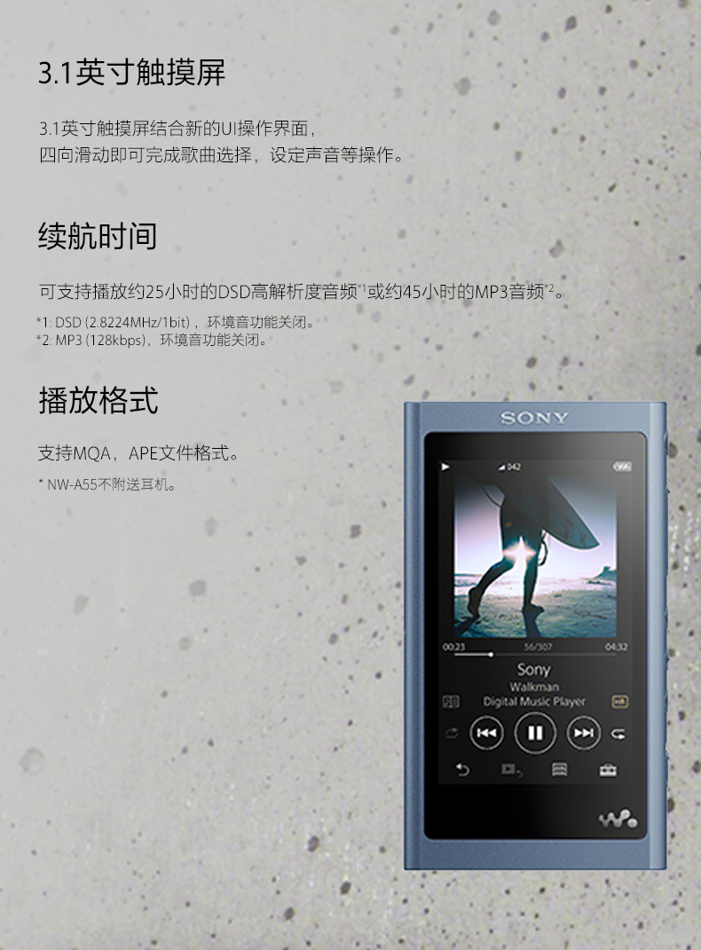 Sony / Sony NW-A55HN Máy nghe nhạc MP3 Cơn sốt không mất mát Walkman A45 nâng cấp - Máy nghe nhạc mp3 