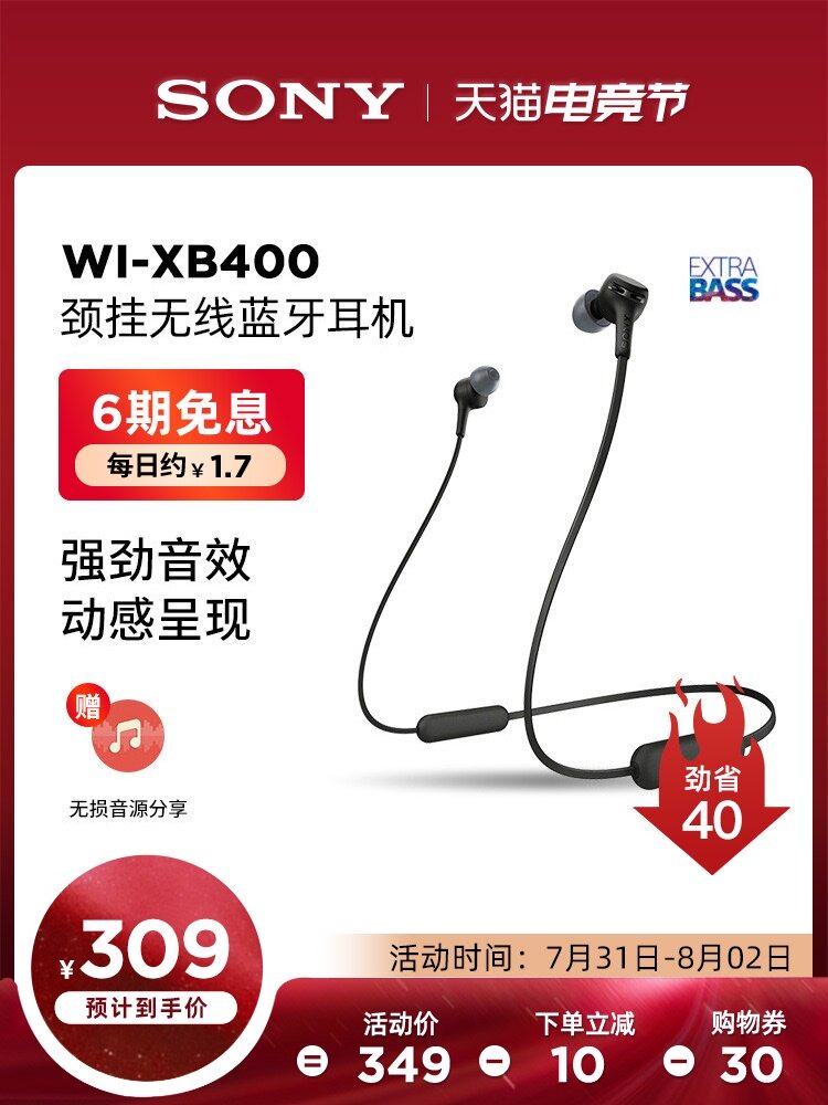 (Send headphone package)Sony Sony WI-XB400 subwoofer wireless Bluetooth headset Neck hanging in-ear sports running headset Neck hanging music call earbuds for men and women