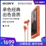 Sony / Sony NW-A55HN Máy nghe nhạc MP3 Cơn sốt không mất mát Walkman A45 nâng cấp - Máy nghe nhạc mp3 máy mp3 bluetooth