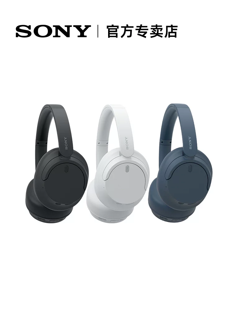 [618 Карнавал] Наголовные беспроводные наушники Bluetooth с шумоподавлением Sony/Sony WH-CH720N, комфортны в носке