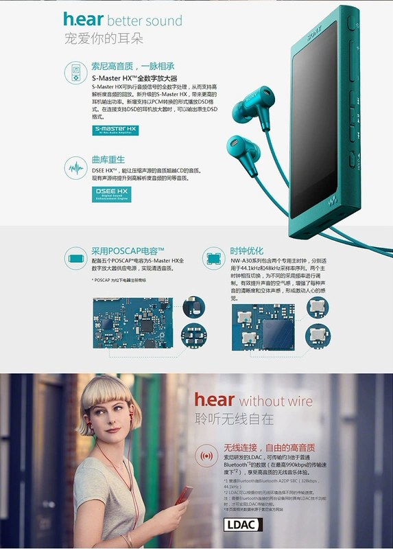 Sony Sony NW-A36HN máy nghe nhạc hifi lossless mp3 di động nhỏ walkman sinh viên - Máy nghe nhạc mp3