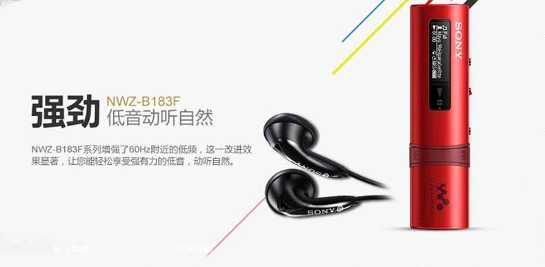 máy nghe nhạc bluetooth giá rẻ Sony / Sony NWZ-B183F Máy nghe nhạc MP3 mini cầm tay cho sinh viên thể thao Walkman walkman - Máy nghe nhạc mp3 	máy nghe nhạc ghi âm sony icd-ux560f