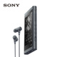 máy nghe nhạc walkman Sony / Sony NW-A55HN Máy nghe nhạc MP3 Cơn sốt không mất mát Walkman A45 nâng cấp - Máy nghe nhạc mp3 máy nghe nhạc không dây