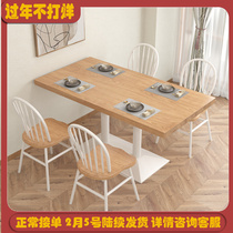 Nordic style hotel restaurant long table leisure cafe table and chair combination net red milk tea dessert shop solid wood dining table