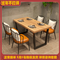 Industrial wind hotel solid wood dining table and chair combination restaurant wrought iron rectangular table hot pot restaurant retro square table