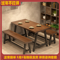 Retro solid wood table rectangular restaurant restaurant dining table and chair combination commercial cafe bar wrought iron square table