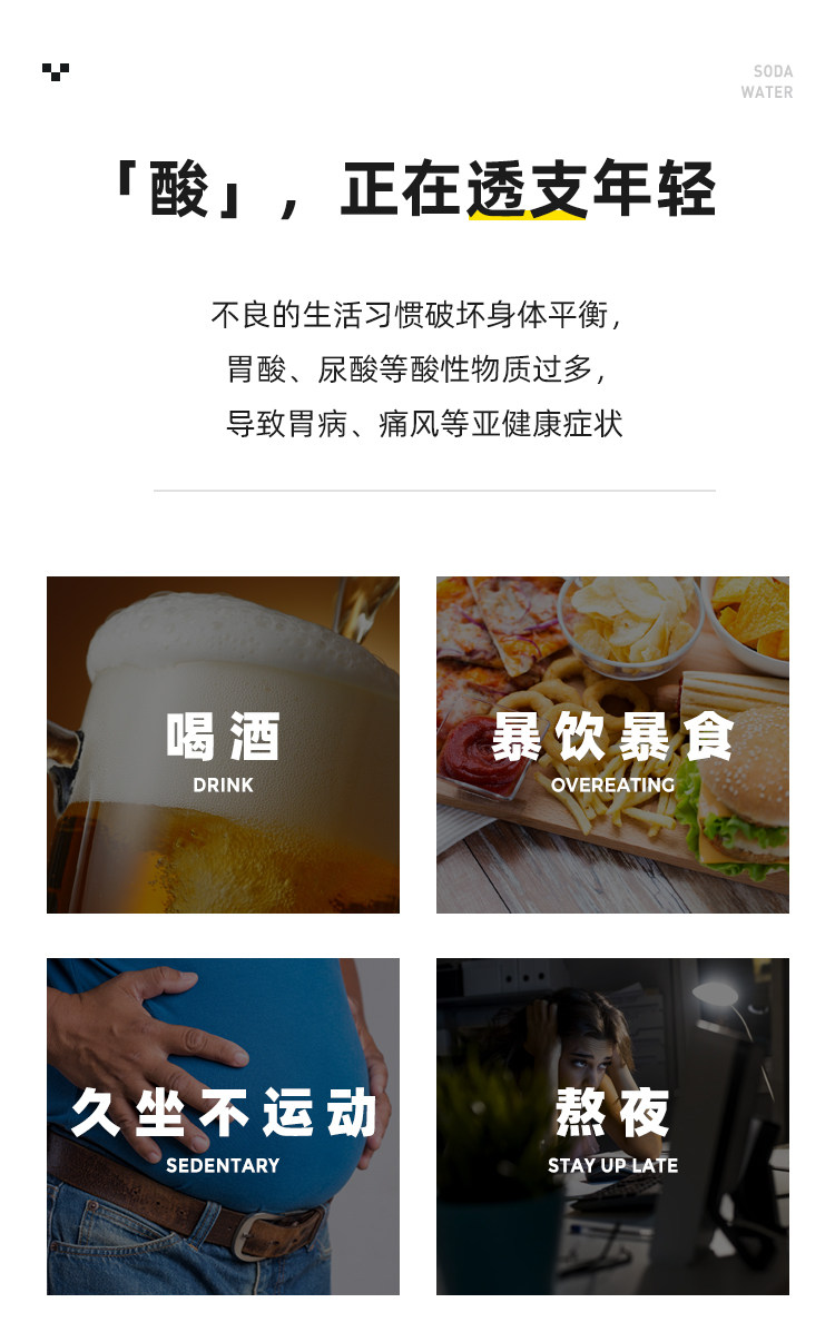宜简 0糖0脂0卡0色素 无汽柠檬味苏打水 360ml*6瓶 图5