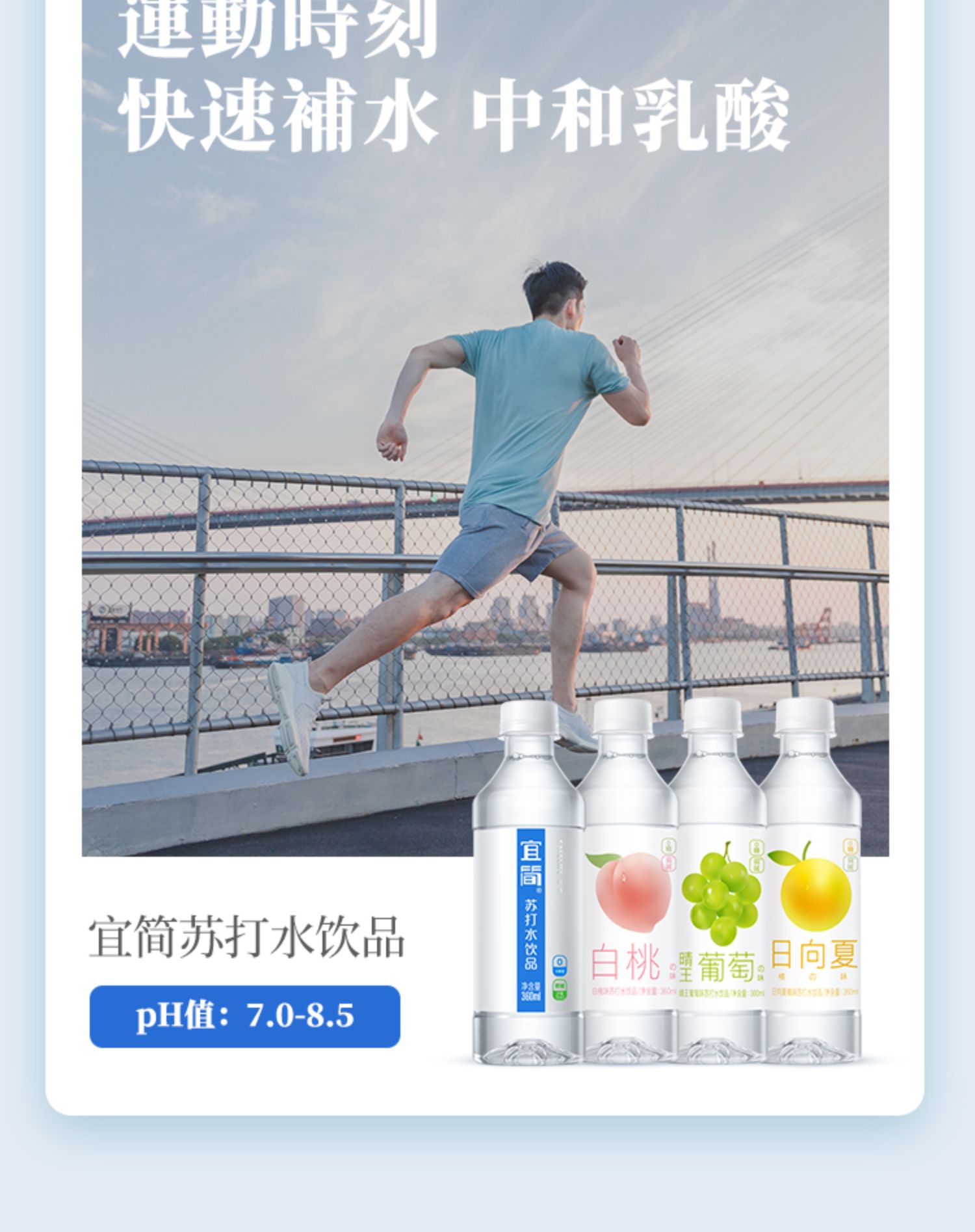 【360mL*15】宜简弱碱性白桃苏打水