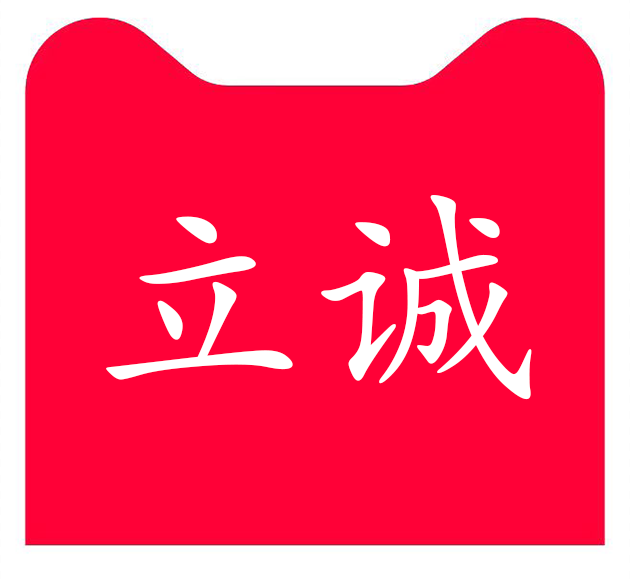 立诚超市 全国多仓库 就近配送