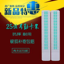 25 attendance card holder card holder card slot punch card holder card slot punch card holder plastic attendance card holder card holder