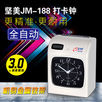 Jamei JM-188 work punch card machine paper card type attendance machine card clock JM-168 paper card punch card machine attendance machine