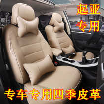 04 05 06 08 Old Kia Thousand Horse Seat Cover Freddy All-inclusive Sylatu