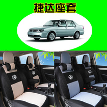 FAW-Volkswagen old Jetta car seat cover all-inclusive avant-garde cloth Spring partner full surround special seat cover seat cover