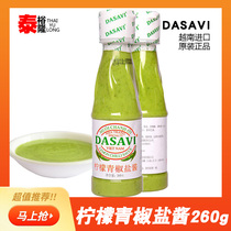 Vietnam DASAVI lemon green pepper salt sauce green Thai peppers seasoning imported packaged flavor 260g Seafood Sauce