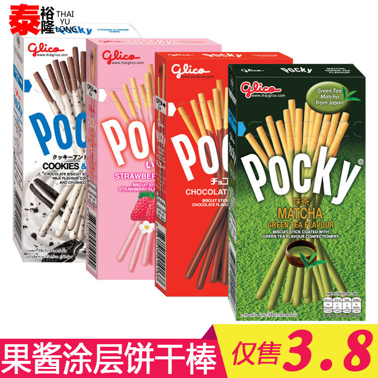 Thailand imported 7-11 office casual snack Glico cookie stick glico Pocky