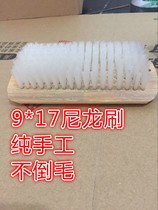  Laundry special brush 9*17 premium laundry brush Nylon bristle laundry brush Bamboo down jacket brush