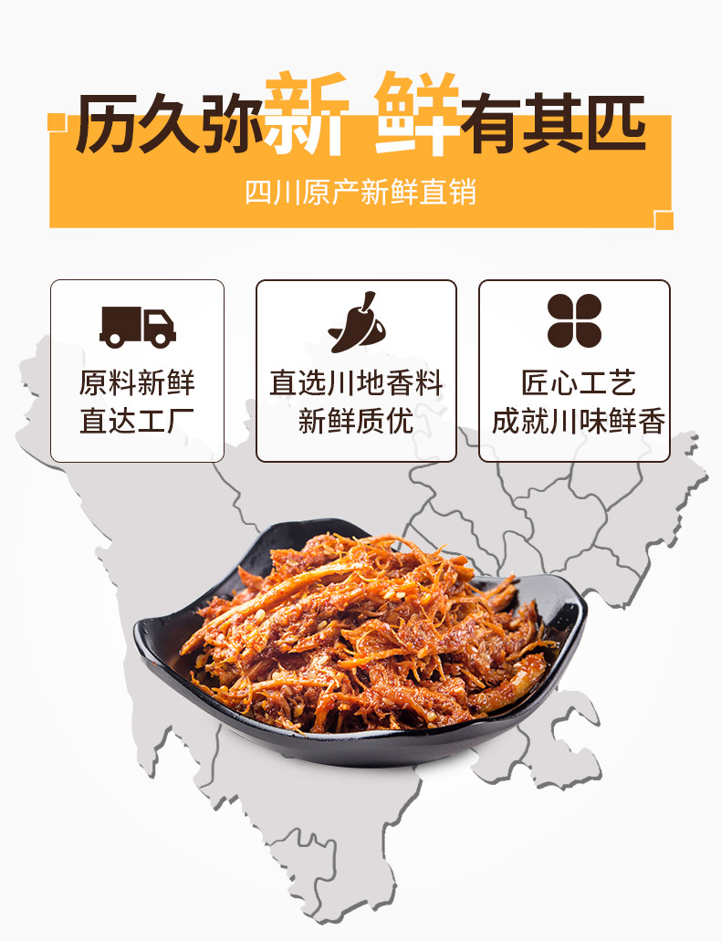 品品  烧烤/香辣/麻辣牛板筋 500g 图3