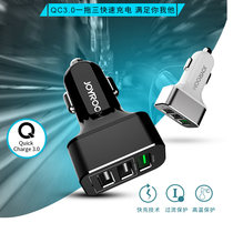 QC3 0 car Charger Huawei P9 Mate8 Glory V8 Fast Charge car charger Apple 7 car cigarette lighter 9V2A