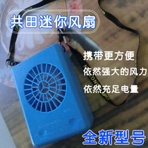 Summer new Gongtian W910 turbo USB hanging neck charging mini fan three-speed speed regulation