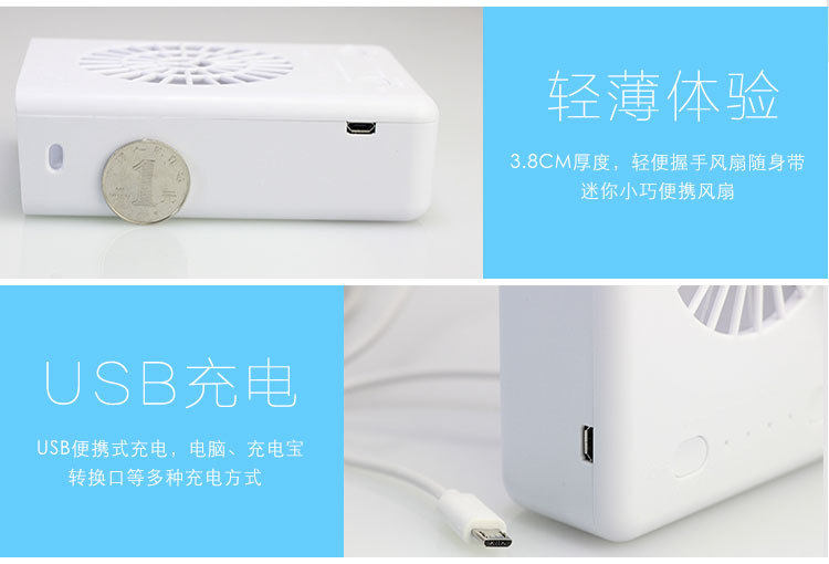 Ventilateur USB - Ref 399859 Image 45