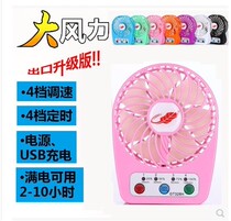 Genuine Gongtian GT328H mini fan USB lithium battery charging banana fan Portable pocket silent fan