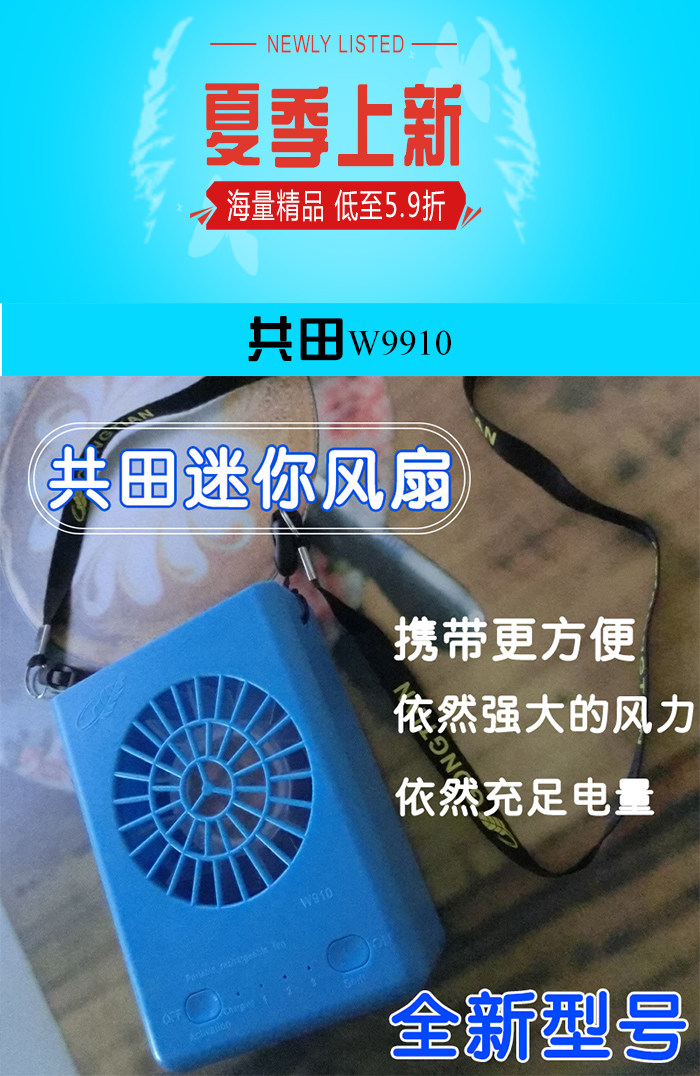 Ventilateur USB - Ref 399859 Image 21