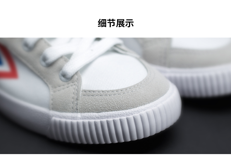 Giày Feiyue / Leap Delta Mid Mid-Autumn Knight Giày mùa thu mới Giày thể thao DF / 1-222 - Plimsolls giày thể thao bitis