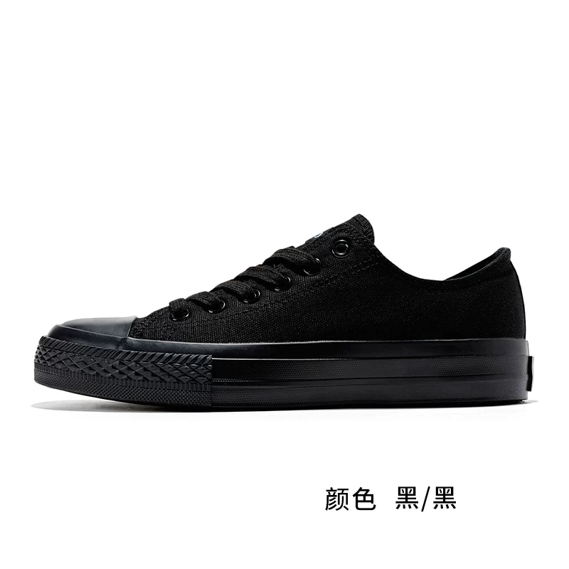 feiyue/ Ткани демисезонные низкие спортивные основание дышащие белые кроссовки для отдыха