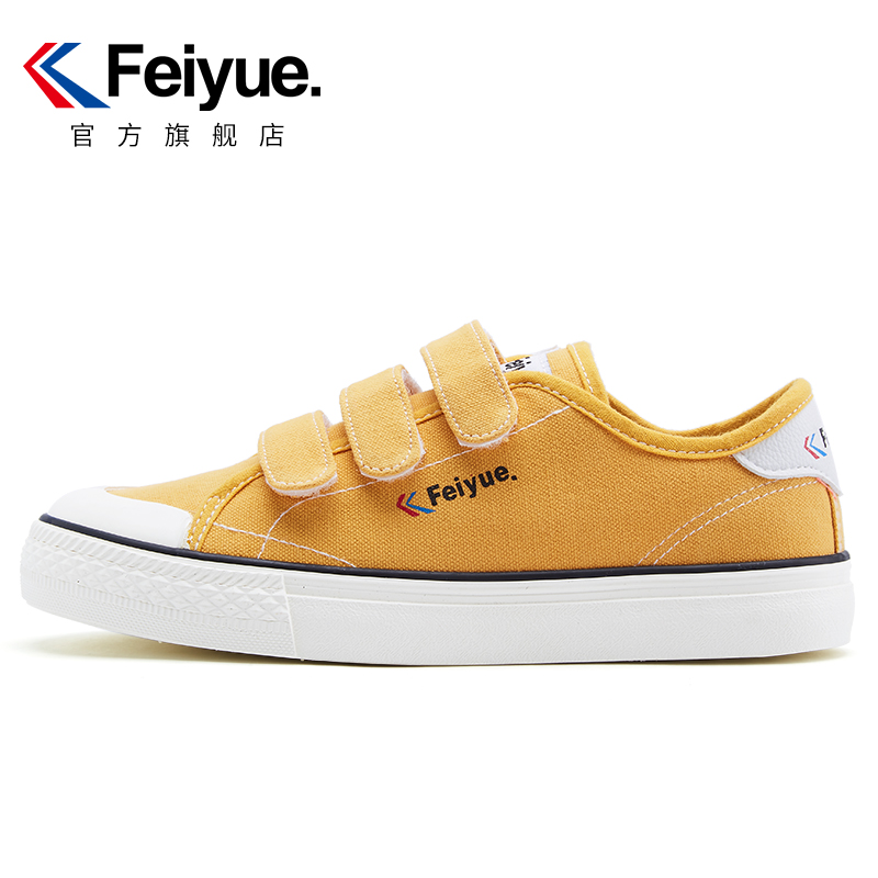 feiyue/ԾͰ﷫ЬŮħСЬʱаٴЬ838