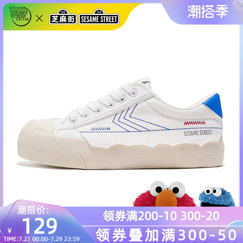feyue Leaps Sesame Street Joint Sails Shoes 2022 Spring Summer New Low Bunch Shoes 100 Hitchhiking Couple Shoes