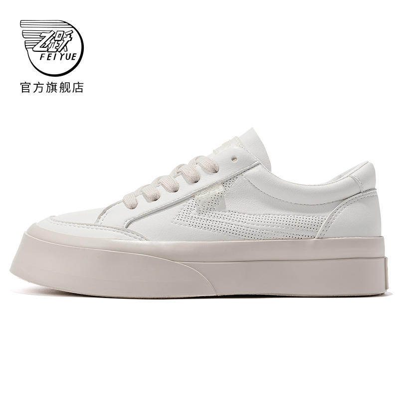 feiyue Feiyue casual shoes women's 2022 spring new ins trend microfiber white shoes all-match board shoes 275