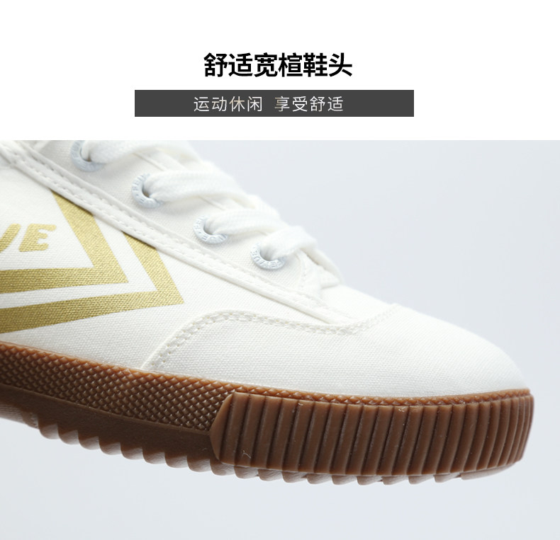 feiyue 飞跃帆布鞋合集 春夏款舒适百搭休闲鞋 图3