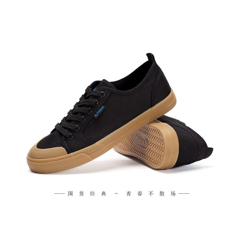Feiyue bước nhảy vọt giày giày thường cho nam giới và phụ nữ thể thao giày vải thấp DF 1-667 giày thể thao đế cao