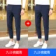 Jancong Pants Hidden Blue+Jan Pants Tibetan Blue